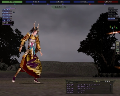 sinsakai.jpg
